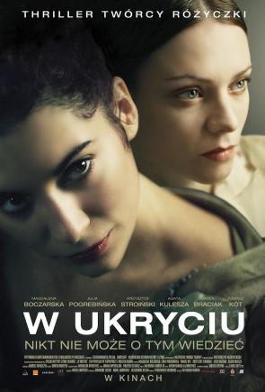 躲避的爱/W ukryciu电
影海报