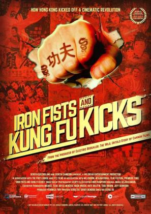 拳打脚踢：邵氏功夫/Iron Fists and Kung Fu Kicks电
影海报