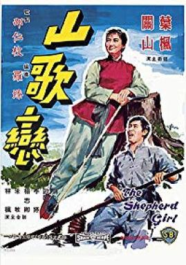 香港电
影海报