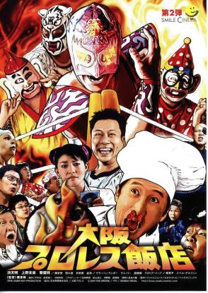 香港厨神香港厨神