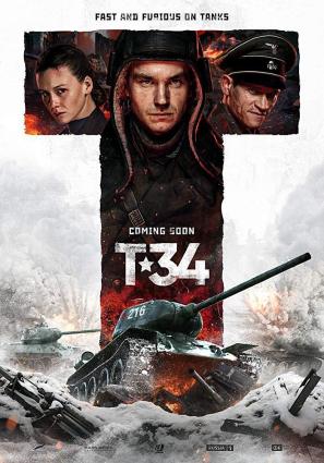 T-34坦克电
影海报