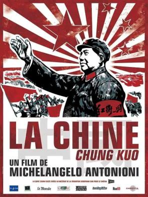 中国 第二部分电
影海报